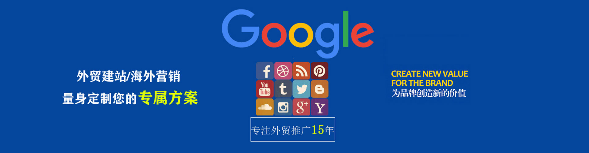 会泽百度优化推广